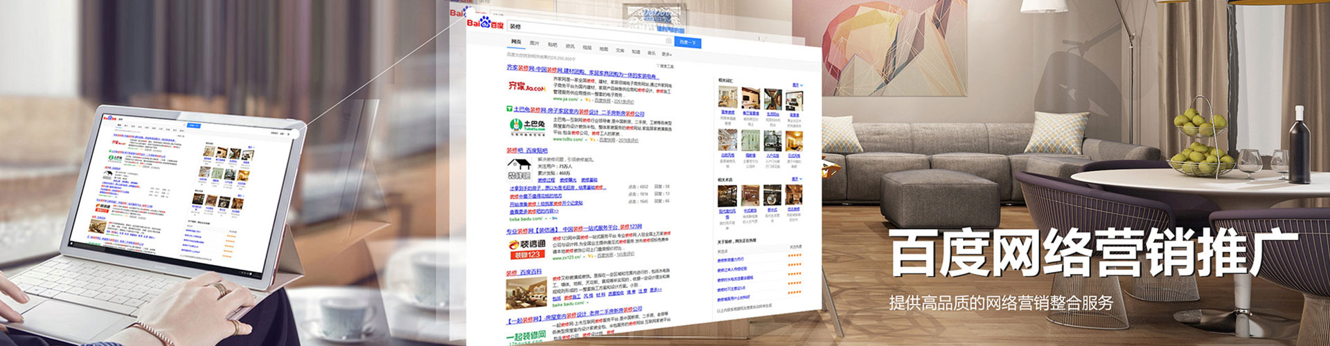 西沙信息流优化师